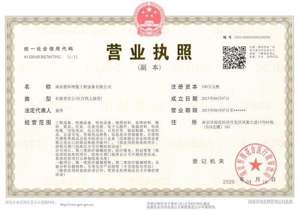 Nuestros certificados